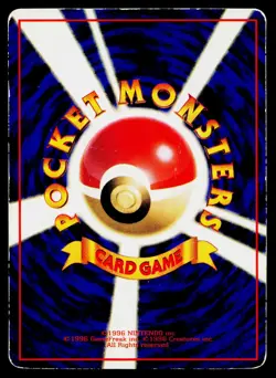 Omanyte No. 138 Glossy Uncommon Vending Series 2 Pokemon Japanese Heavily Played - Image 2