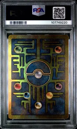 Pokemon The Movie 2000 Ancient Mew Promo Graded PSA 9 Mint *SWIRL* - Image 2