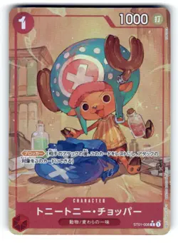 Premium Booster -The Best- #ST01-006 Tony Tony.Chopper (Alternate Art) Japanese - Image 1