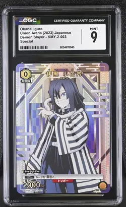 2023 Union Arena Demon Slayer #KMY-2-003 Obanai Iguro PSA 9 - Image 1