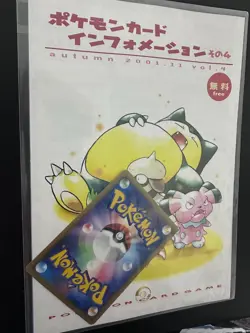 Pokemon Japanese Promo Information Pack 2001 (Includes Promo Card) - Image 1