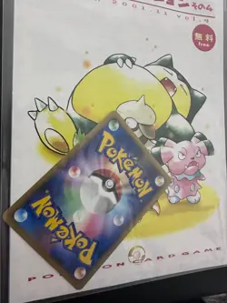 Pokemon Japanese Promo Information Pack 2001 (Includes Promo Card) - Image 5
