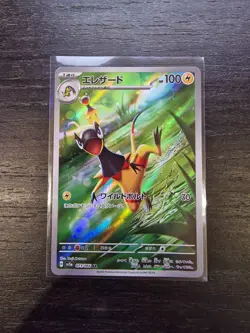 Pokemon Card Heliolisk AR 073/066 Crimson Haze sv5a Japanese Scarlet & Violet NM - Image 1