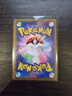 Pokemon Card Heliolisk AR 073/066 Crimson Haze sv5a Japanese Scarlet & Violet NM - Image 2