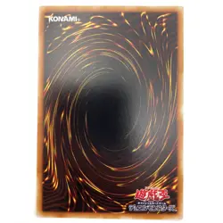 A Deal with Dark Ruler Common 304-030 Japanese Vintage YuGiOh Card - EX - Image 3