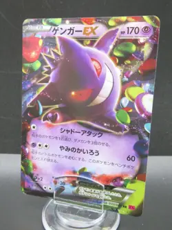 Pokemon Card Japanese Gengar Ex 033/088 RR XY4 Nintendo Holo Rare 1st Edition - Image 1