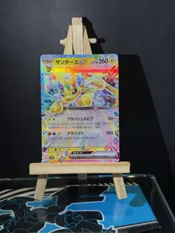 Jolteon EX 052/187 – Terastal Festival – Japanese Eeveelution Pokemon Card NM - Image 1