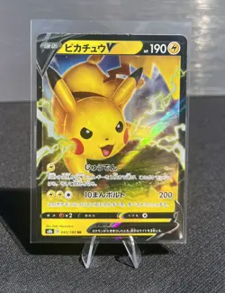 Pikachu V 045/184 Ultra Rare VMAX Climax Japanese Pokemon TCG Near Mint - Image 1