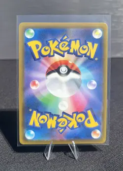 Pikachu V 045/184 Ultra Rare VMAX Climax Japanese Pokemon TCG Near Mint - Image 2