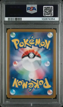 PSA 10 Sylveon 068/187 - Master Ball Pokemon TCG Terastal Festival 2024 GEM MT - Image 2