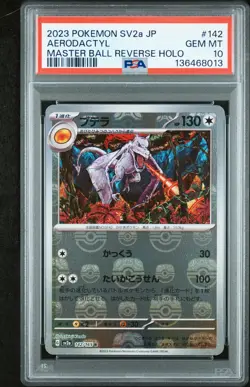 2023 POKEMON JPN SV2A-POKEMON 151 MASTER BALL REVERSE HOLO AERODACTYL PSA 10 - Image 1
