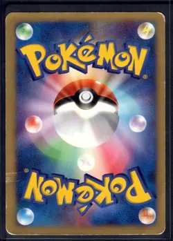 Lance's Ampharos 101/141 Common VS Series Pokemon Japanese Damaged - Image 2