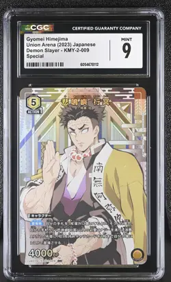 2023 Union Arena Demon Slayer #KMY-2-009 Gyomei Himejima PSA 9 - Image 1