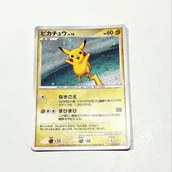 Pikachu LV.18 113/DP-P Promo Pokemon Card - Image 1