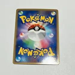 Pikachu LV.18 113/DP-P Promo Pokemon Card - Image 2