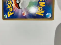 Pikachu LV.18 113/DP-P Promo Pokemon Card - Image 4