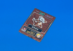 Marowak Pokemon meiji get card HOLO HP 60 Japanese - Image 1