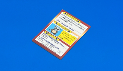 Marowak Pokemon meiji get card HOLO HP 60 Japanese - Image 3