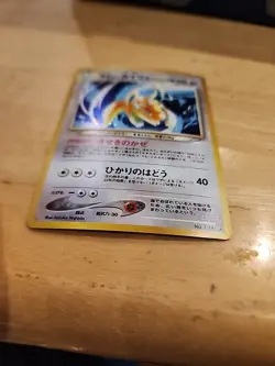 Pokemon Light Dragonite Holo Rare Card No.149 Neo Destiny Japanese. B-1 - Image 2