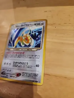 Pokemon Light Dragonite Holo Rare Card No.149 Neo Destiny Japanese. B-1 - Image 3