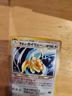 Pokemon Light Dragonite Holo Rare Card No.149 Neo Destiny Japanese. B-1 - Image 5