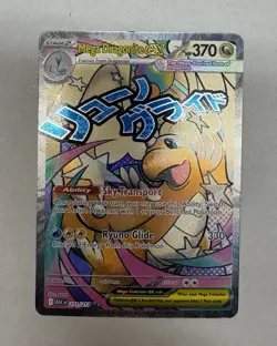 Mega Dragonite EX - Mega Attack Rare - Ascended Heroes 271/217 NM - Pokemon Card - Image 1