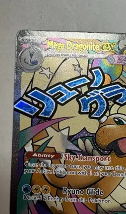 Mega Dragonite EX - Mega Attack Rare - Ascended Heroes 271/217 NM - Pokemon Card - Image 3