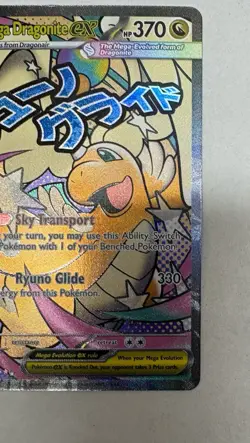 Mega Dragonite EX - Mega Attack Rare - Ascended Heroes 271/217 NM - Pokemon Card - Image 5