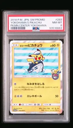 PSA 8 Yokohama’s Pikachu SM-P 283 Pokemon Center SM Promo Card Japanese 2018 - Image 1