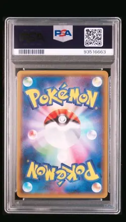 PSA 8 Yokohama’s Pikachu SM-P 283 Pokemon Center SM Promo Card Japanese 2018 - Image 2