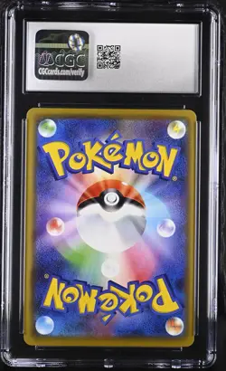 Pokemon Pretend Comedian Pikachu Osaka Center FX Opening JPN Promo #407 CGC 8 - Image 2