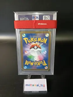PSA 10 Jolteon 064/SV-P YU NAGABA PROMO Pokemon Card Japanese - Image 2