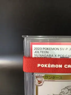 PSA 10 Jolteon 064/SV-P YU NAGABA PROMO Pokemon Card Japanese - Image 3
