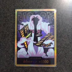 One Piece Card Game Caesar Clown Don!! Premium Booster THE BEST Vol.2 PRB02 - Image 1