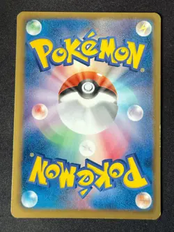 PAWNIARD 041/052 BW3 HAIL BLIZZARD JAPANESE POKEMON CARD TCG LP 2011 - Image 3