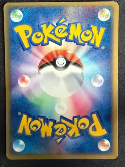 SWINUB 049/084 EX ROCKET GANG JAPANESE POKEMON CARD TCG LP 2004 - Image 3