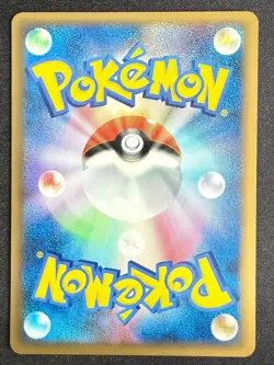 MAKUHITA 035/080 L2 REVIVING LEGENDS JAPANESE POKEMON CARD TCG LP 2010 - Image 3