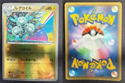 MAGNETON 039/131 CP4 CHAMPION PACK JAPANESE REVERSE HOLO POKEMON CARD TCG LP B - Image 1