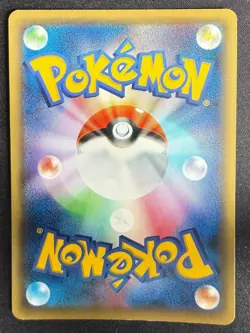 MAGNETON 039/131 CP4 CHAMPION PACK JAPANESE REVERSE HOLO POKEMON CARD TCG LP B - Image 3