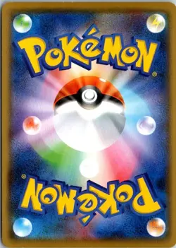 CARNIVINE 007/072 SM3+ SHINING LEGENDS JAPANESE POKEMON CARD TCG LP 2017 - Image 3