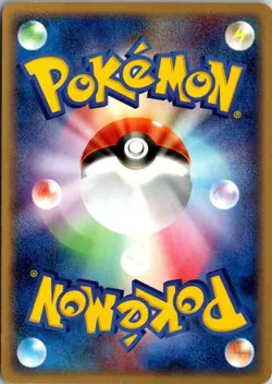 GRIMER 004/086 EX MIRAGE FOREST JAPANESE POKEMON CARD TCG LP 2005 - Image 3