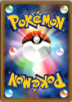 MAGIKARP 016/092 STORMFRONT JAPANESE POKEMON CARD TCG LP 2008 - Image 3