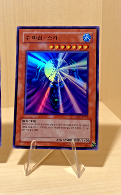 Yugioh "Gate Guardian" / MRD-K000 / Secret Rare/ Full Set 4x Cards - Image 5