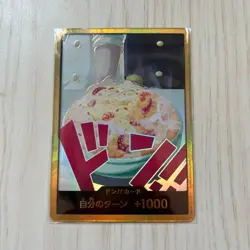 One Piece Card Game Sanji Don!! Parallel Premium Booster THE BEST Vol.2 PRB02 - Image 1