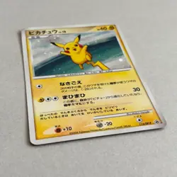 Pikachu Lv.18 113/DP-P Promo Card - Image 2