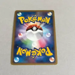 Pikachu Lv.18 113/DP-P Promo Card - Image 4