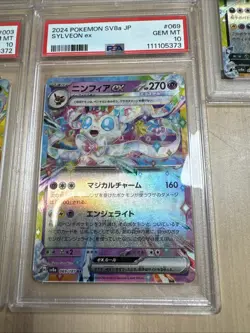 PSA10 Eeveelution Sequential Set Of 7 2024 Pokemon Japanese Sv8A-Terastal Fest - Image 3