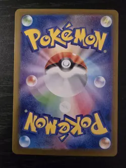 2025 Pokemon Japanese Hilda Secret Art Rare White Flare #173 - Image 2