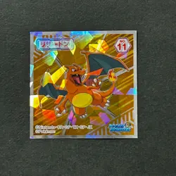 S5003 Charizard HOLO No.11 Japanese Pokemon Wafer Holo Sticker F10 - Image 1
