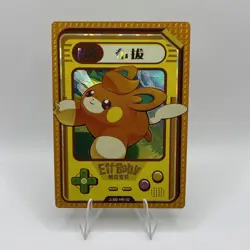 Pokemon Chinese Exclusive EIF Baby 2.0 #JLBB-HR-02 Pawmi Gameboy HR - Image 1
